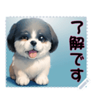 子犬の メッセージ スタンプ 24（個別スタンプ：14）