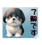 子犬の メッセージ スタンプ 24（個別スタンプ：17）