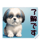 子犬の メッセージ スタンプ 24（個別スタンプ：19）