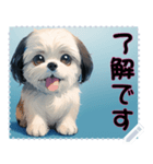 子犬の メッセージ スタンプ 24（個別スタンプ：24）