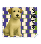 犬の メッセージ スタンプ 124（個別スタンプ：3）