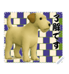 犬の メッセージ スタンプ 124（個別スタンプ：4）