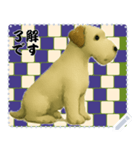 犬の メッセージ スタンプ 124（個別スタンプ：14）