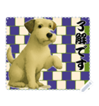 犬の メッセージ スタンプ 124（個別スタンプ：16）