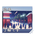 絵画 メッセージ スタンプ 24（個別スタンプ：2）