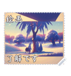 絵画 メッセージ スタンプ 24（個別スタンプ：3）