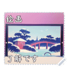 絵画 メッセージ スタンプ 24（個別スタンプ：5）