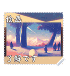 絵画 メッセージ スタンプ 24（個別スタンプ：7）