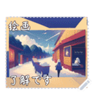 絵画 メッセージ スタンプ 24（個別スタンプ：9）