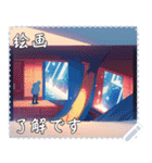 絵画 メッセージ スタンプ 24（個別スタンプ：10）