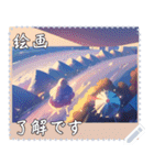 絵画 メッセージ スタンプ 24（個別スタンプ：11）