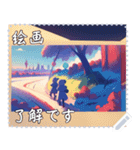 絵画 メッセージ スタンプ 24（個別スタンプ：12）