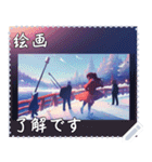 絵画 メッセージ スタンプ 24（個別スタンプ：14）