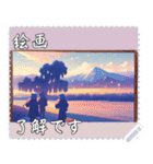 絵画 メッセージ スタンプ 24（個別スタンプ：16）