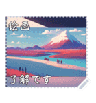 絵画 メッセージ スタンプ 24（個別スタンプ：20）