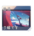 絵画 メッセージ スタンプ 24（個別スタンプ：23）