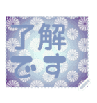 日本の和柄 メッセージ スタンプ G124（個別スタンプ：1）