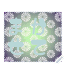 日本の和柄 メッセージ スタンプ G124（個別スタンプ：2）