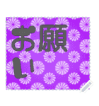 日本の和柄 メッセージ スタンプ G124（個別スタンプ：3）