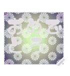 日本の和柄 メッセージ スタンプ G124（個別スタンプ：4）