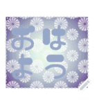 日本の和柄 メッセージ スタンプ G124（個別スタンプ：5）