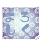 日本の和柄 メッセージ スタンプ G124（個別スタンプ：10）