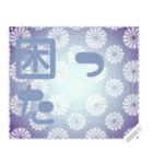 日本の和柄 メッセージ スタンプ G124（個別スタンプ：11）