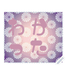 日本の和柄 メッセージ スタンプ G124（個別スタンプ：12）