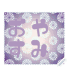 日本の和柄 メッセージ スタンプ G124（個別スタンプ：13）