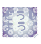 日本の和柄 メッセージ スタンプ G124（個別スタンプ：14）