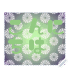 日本の和柄 メッセージ スタンプ G124（個別スタンプ：24）