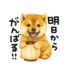 柴犬♡やる気ゼロ子犬（個別スタンプ：14）