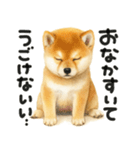 柴犬♡やる気ゼロ子犬（個別スタンプ：19）