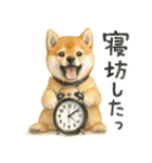 柴犬♡やる気ゼロ子犬（個別スタンプ：32）
