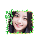 毎日AI美人☆よろしくお願いします（個別スタンプ：2）