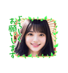 毎日AI美人☆よろしくお願いします（個別スタンプ：4）