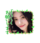 毎日AI美人☆よろしくお願いします（個別スタンプ：7）