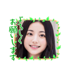 毎日AI美人☆よろしくお願いします（個別スタンプ：9）