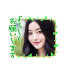 毎日AI美人☆よろしくお願いします（個別スタンプ：10）