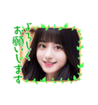 毎日AI美人☆よろしくお願いします（個別スタンプ：16）