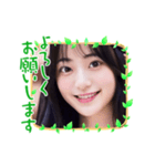 毎日AI美人☆よろしくお願いします（個別スタンプ：18）