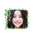 毎日AI美人☆よろしくお願いします（個別スタンプ：24）