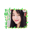 毎日AI美人☆よろしくお願いします（個別スタンプ：32）