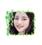 毎日AI美人☆よろしくお願いします（個別スタンプ：34）