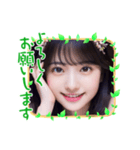 毎日AI美人☆よろしくお願いします（個別スタンプ：35）