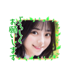 毎日AI美人☆よろしくお願いします（個別スタンプ：36）