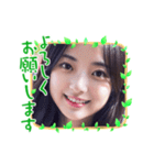 毎日AI美人☆よろしくお願いします（個別スタンプ：37）