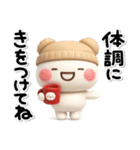 毎年使える♡便利な大人のための冬スタンプ（個別スタンプ：2）