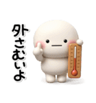 毎年使える♡便利な大人のための冬スタンプ（個別スタンプ：3）