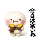 毎年使える♡便利な大人のための冬スタンプ（個別スタンプ：4）